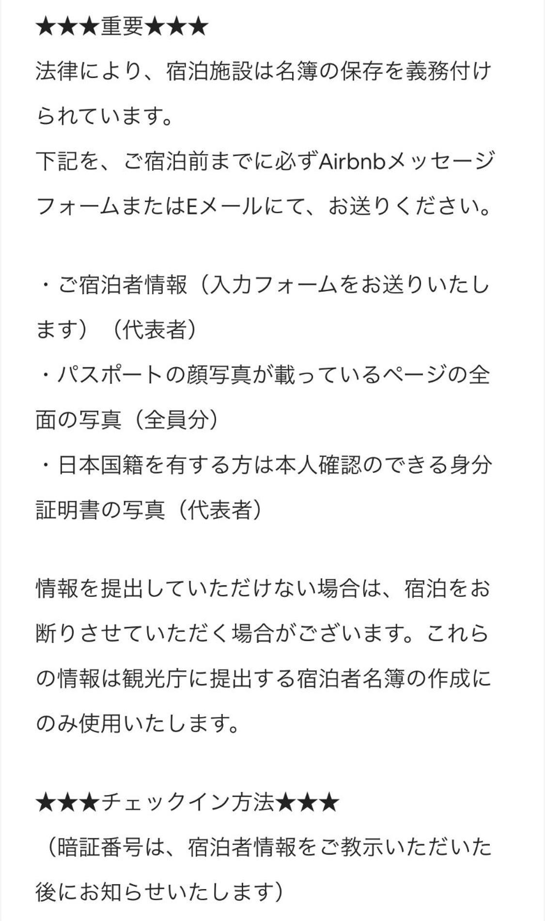 Ferienwohnung 世田谷 大晶家 Direct To Shinjuku For 13Min 上北沢3分 近涉谷新宿 Präfektur Tokio Exterior foto